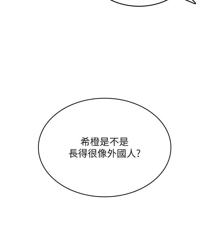 第50话-与超商姐妹花的邂逅