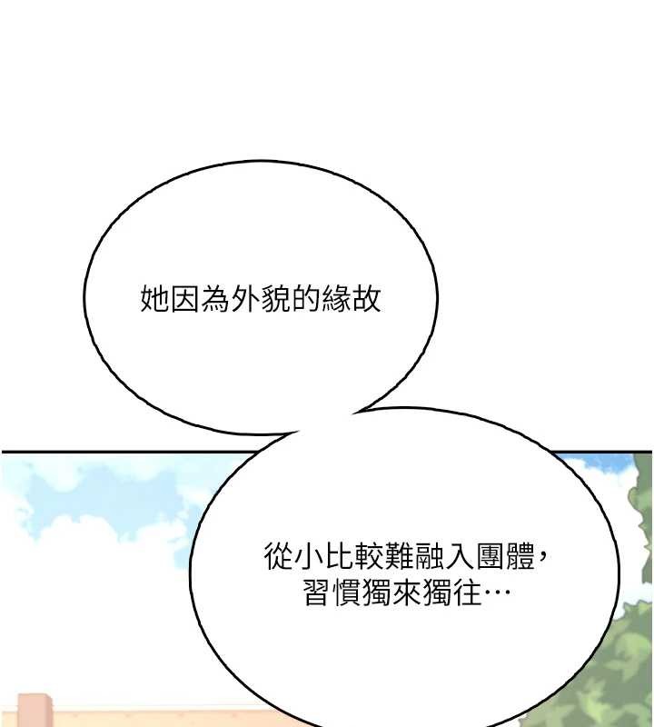 第50话-与超商姐妹花的邂逅