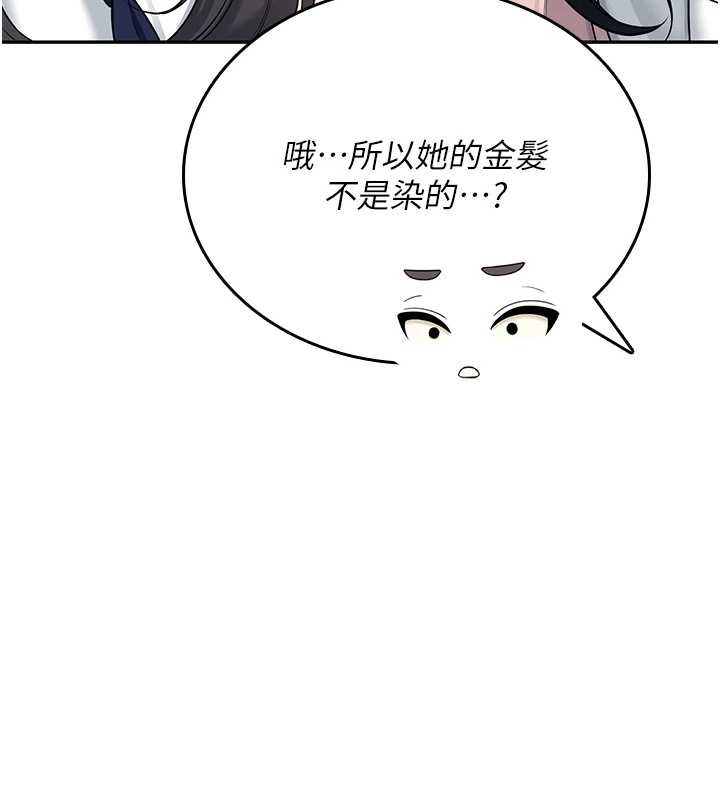 第50话-与超商姐妹花的邂逅