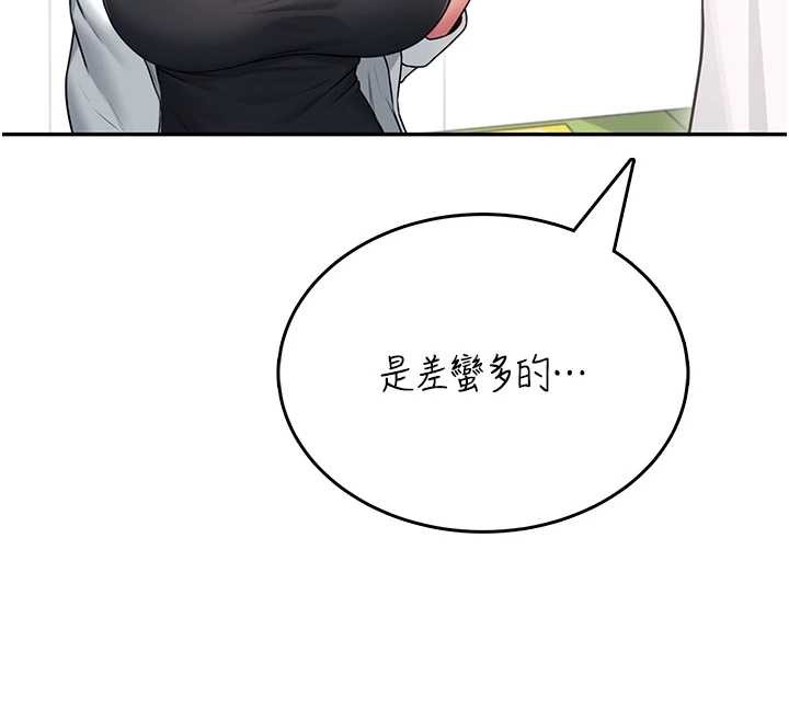 第50话-与超商姐妹花的邂逅