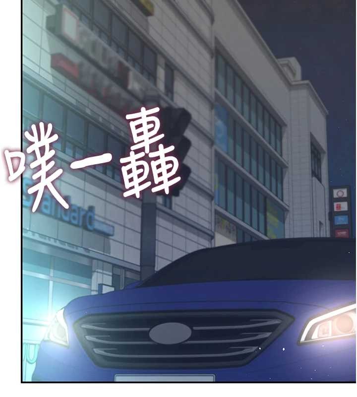 第50话-与超商姐妹花的邂逅