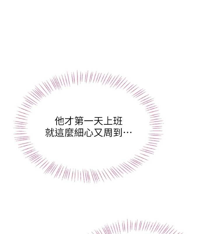第50话-与超商姐妹花的邂逅