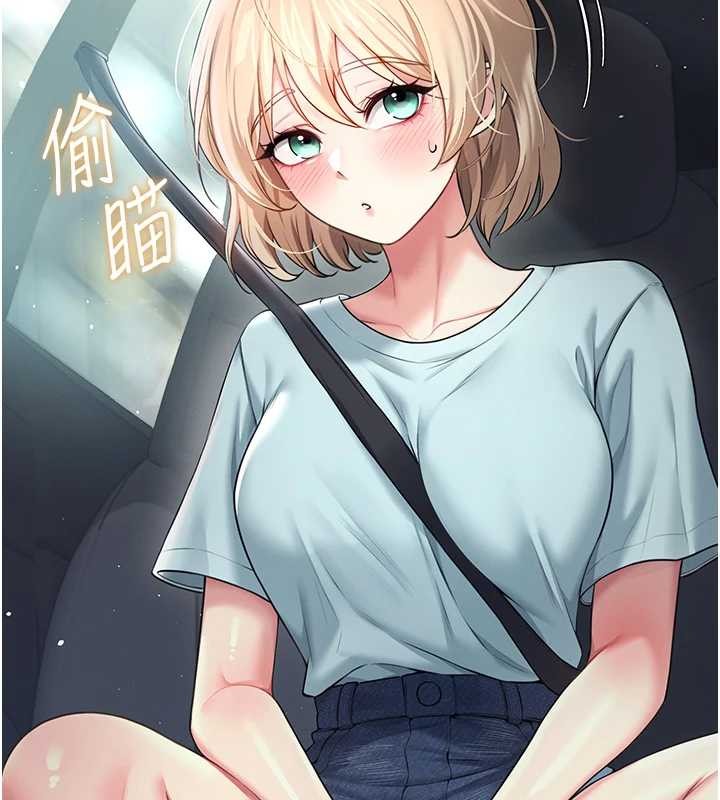 第50话-与超商姐妹花的邂逅
