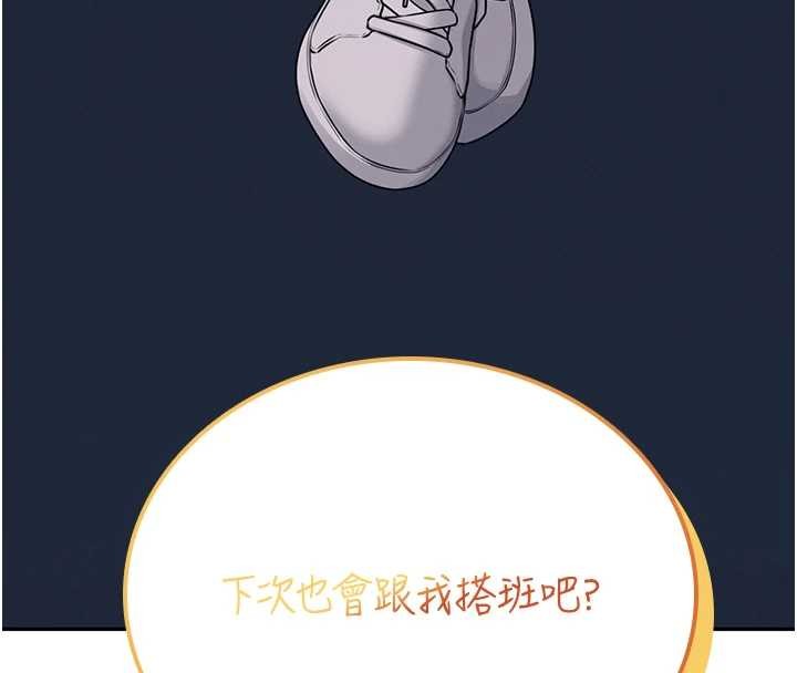 第50话-与超商姐妹花的邂逅