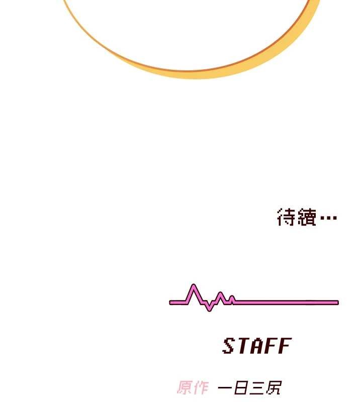 第50话-与超商姐妹花的邂逅