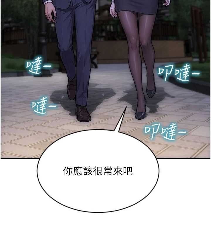 第39话-妳其实很有魅力