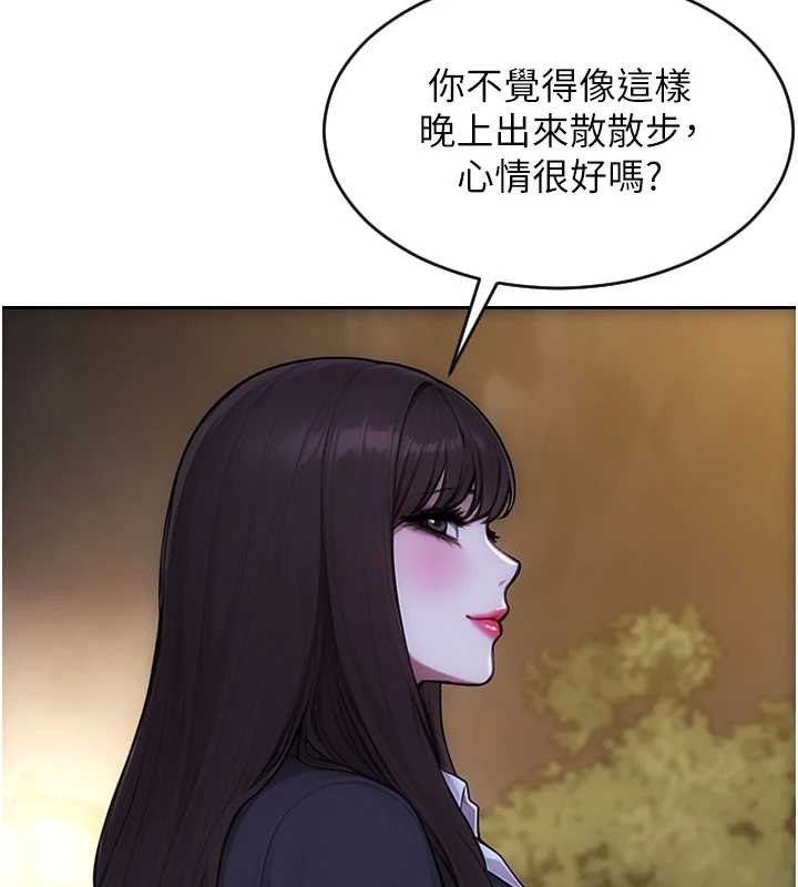 第39话-妳其实很有魅力
