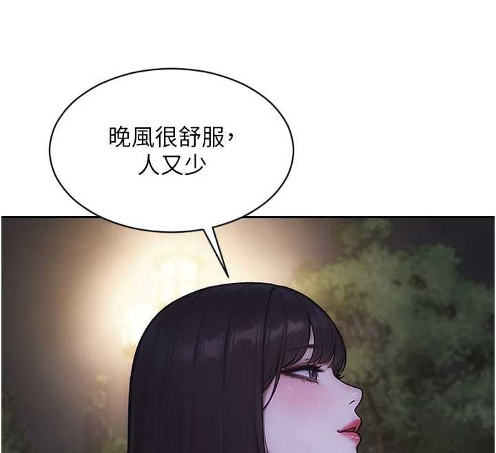 第39话-妳其实很有魅力