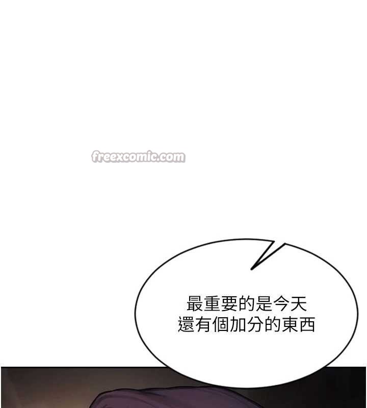 第39话-妳其实很有魅力