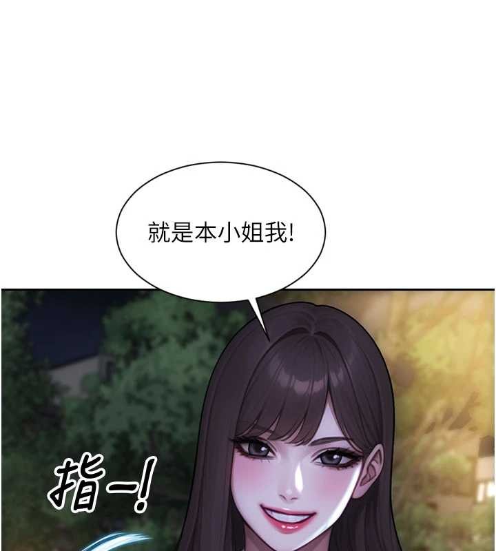 第39话-妳其实很有魅力