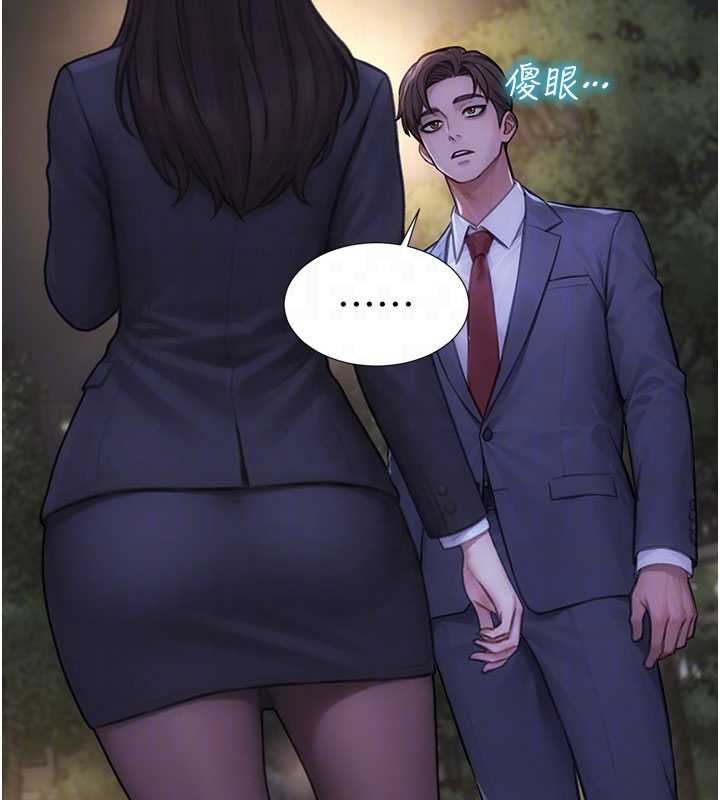 第39话-妳其实很有魅力