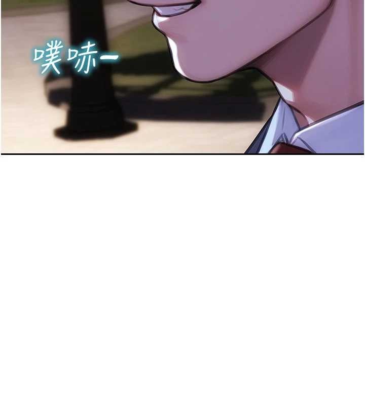 第39话-妳其实很有魅力