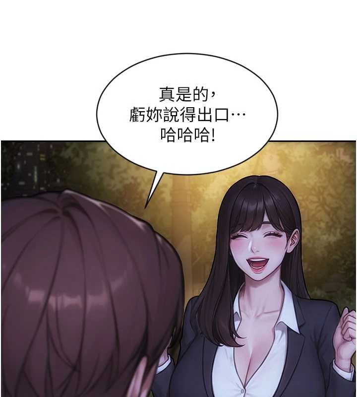 第39话-妳其实很有魅力
