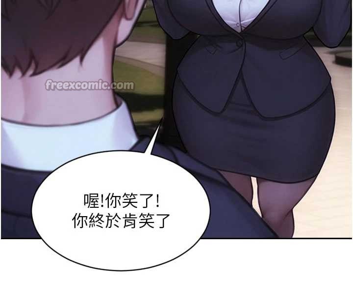 第39话-妳其实很有魅力