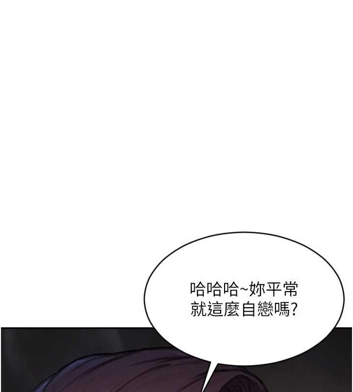 第39话-妳其实很有魅力