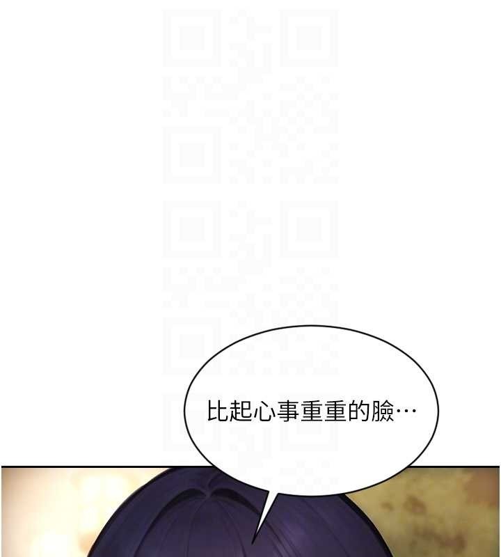 第39话-妳其实很有魅力