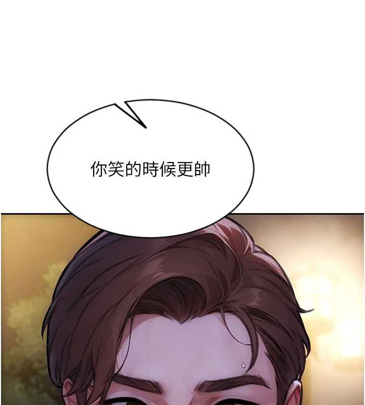 第39话-妳其实很有魅力