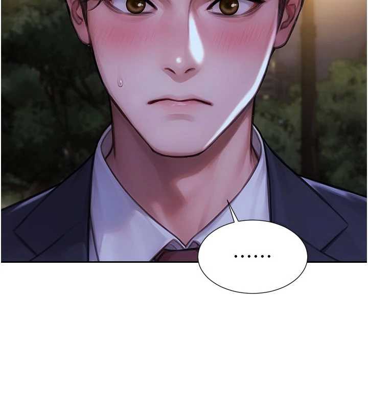 第39话-妳其实很有魅力