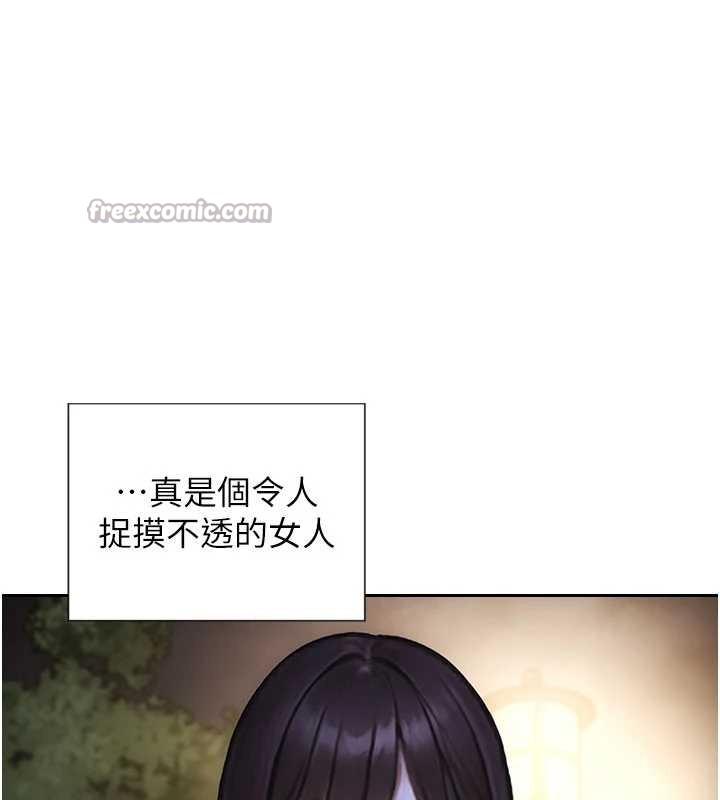 第39话-妳其实很有魅力