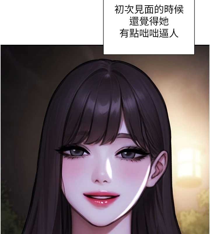 第39话-妳其实很有魅力