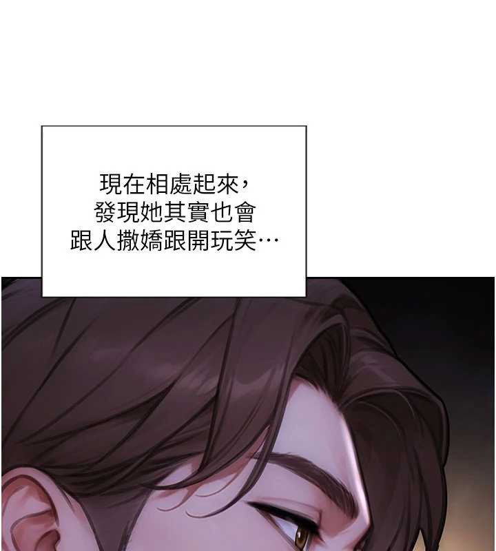第39话-妳其实很有魅力