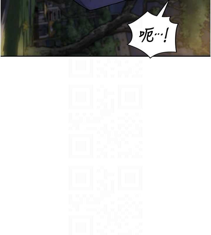 第39话-妳其实很有魅力