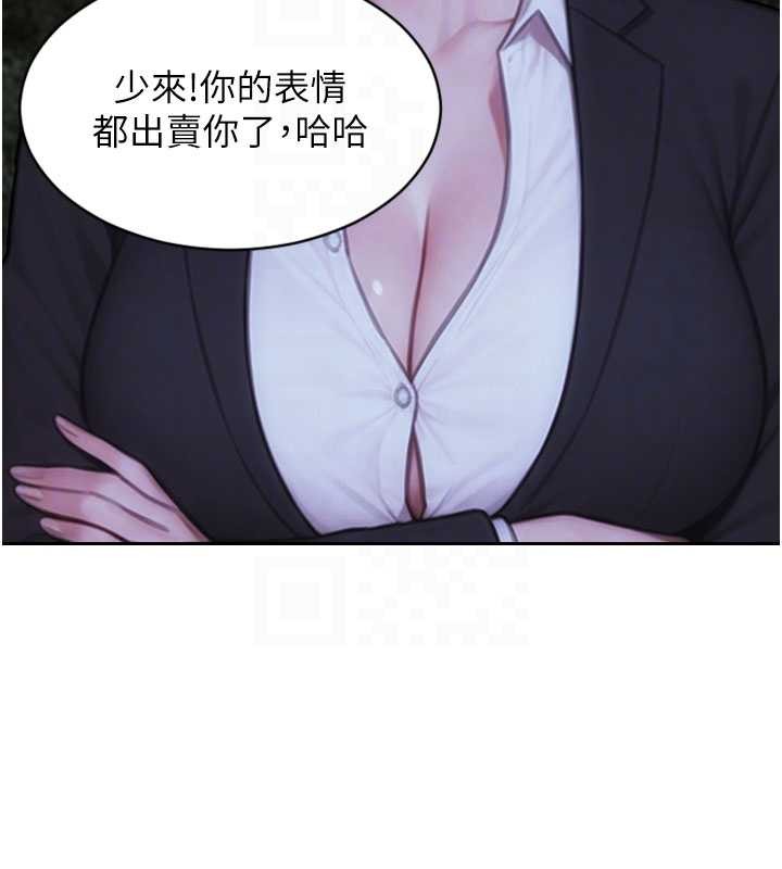 第39话-妳其实很有魅力