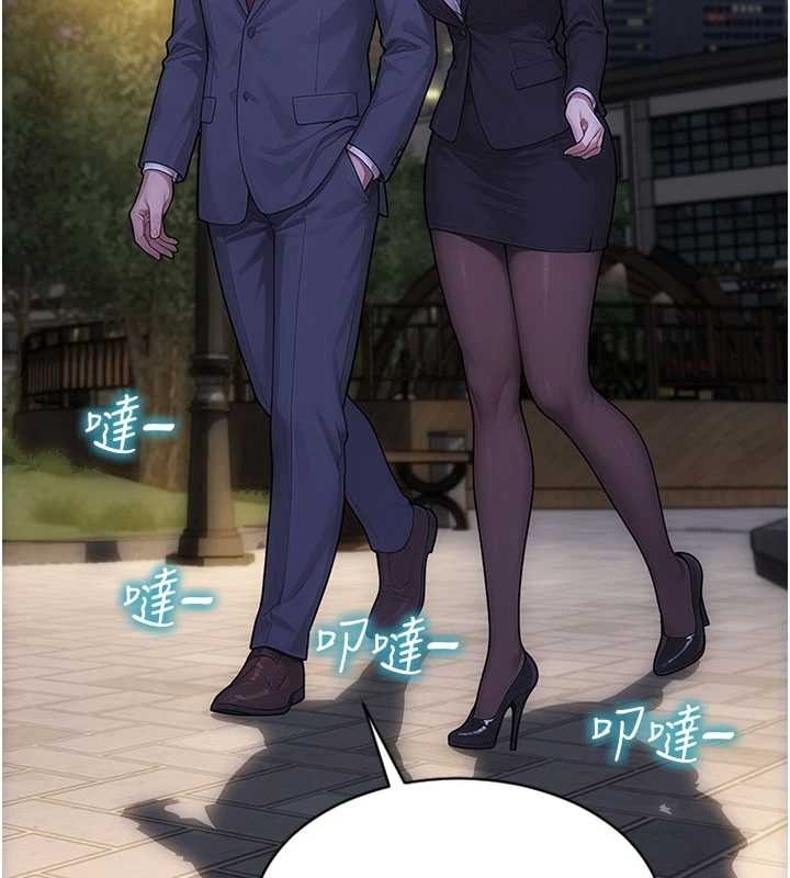 第39话-妳其实很有魅力
