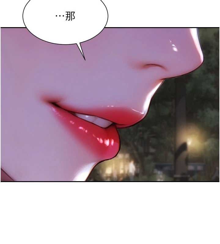 第39话-妳其实很有魅力