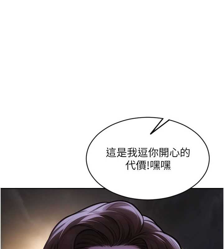 第39话-妳其实很有魅力