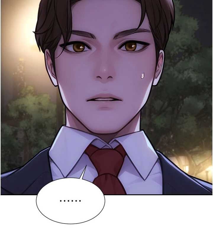 第39话-妳其实很有魅力