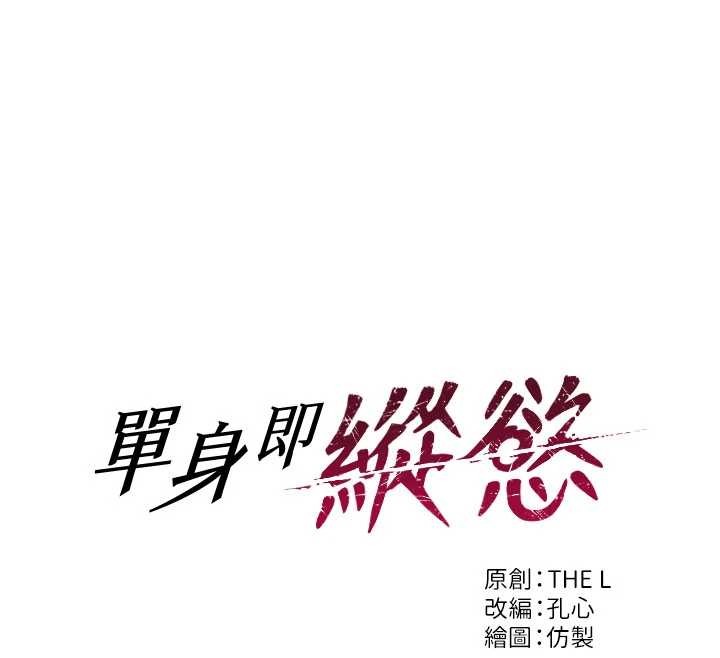 第39话-妳其实很有魅力