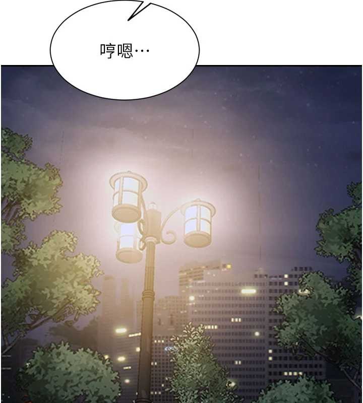 第39话-妳其实很有魅力