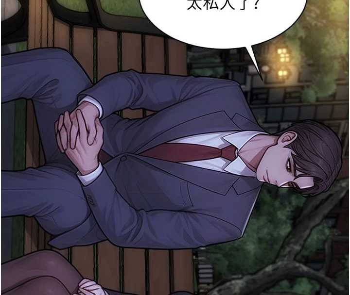 第39话-妳其实很有魅力