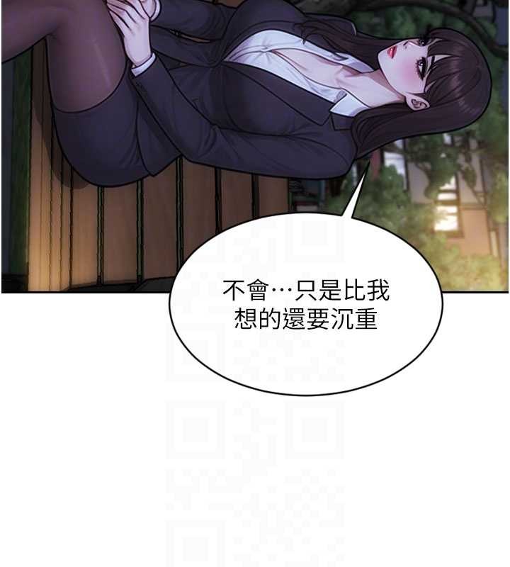 第39话-妳其实很有魅力