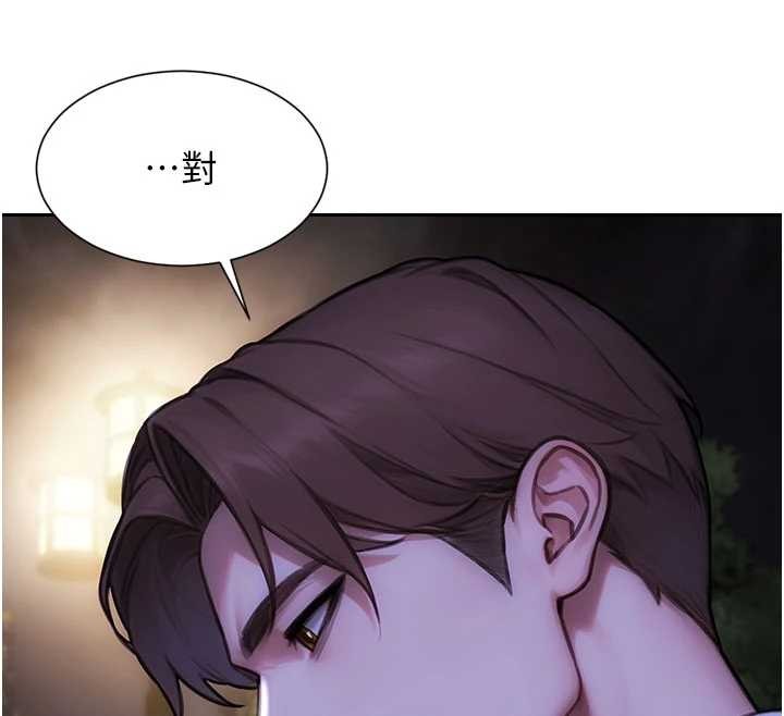 第39话-妳其实很有魅力