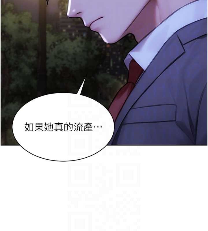 第39话-妳其实很有魅力