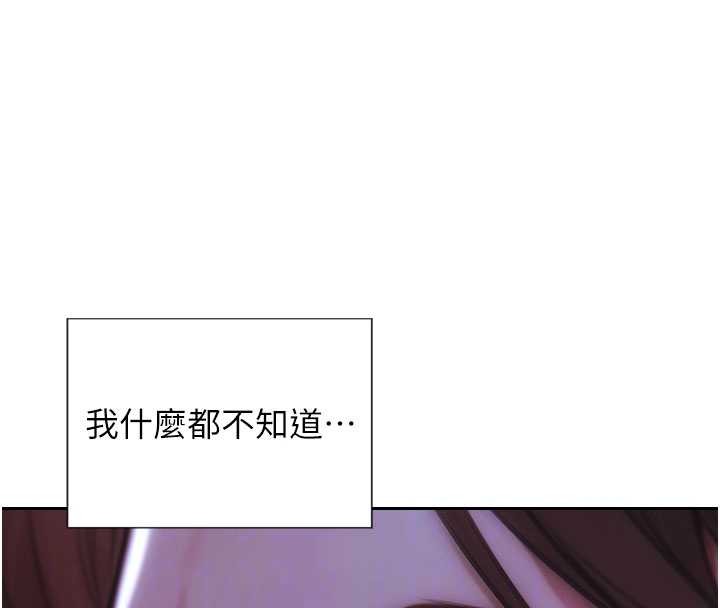 第39话-妳其实很有魅力