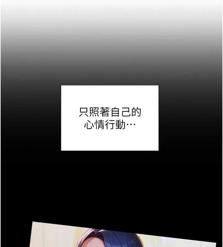 第39话-妳其实很有魅力