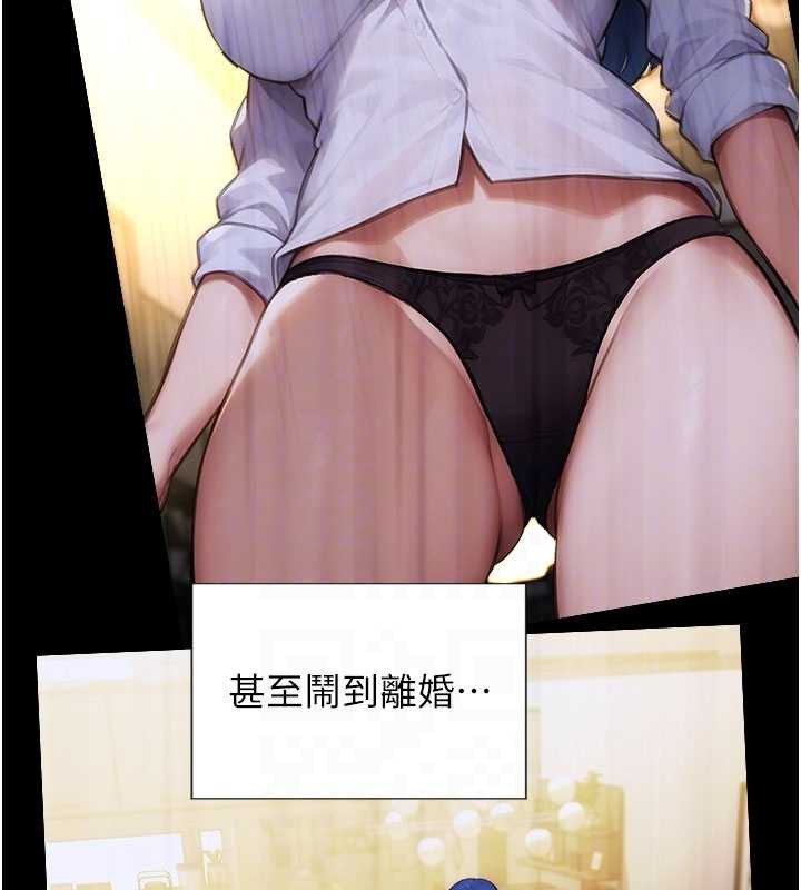 第39话-妳其实很有魅力
