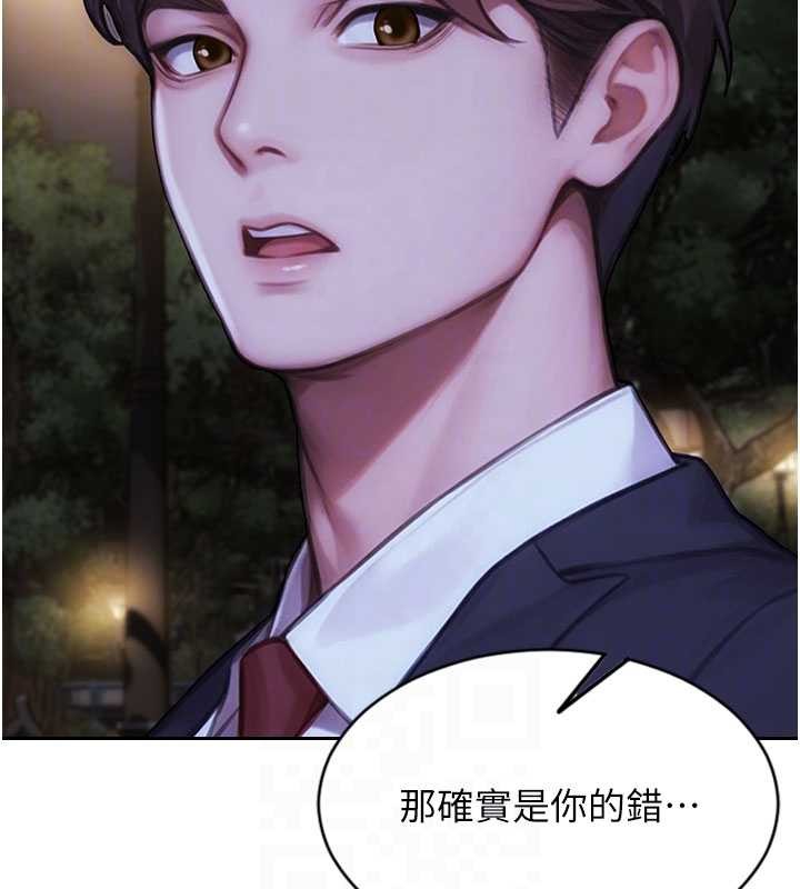 第39话-妳其实很有魅力