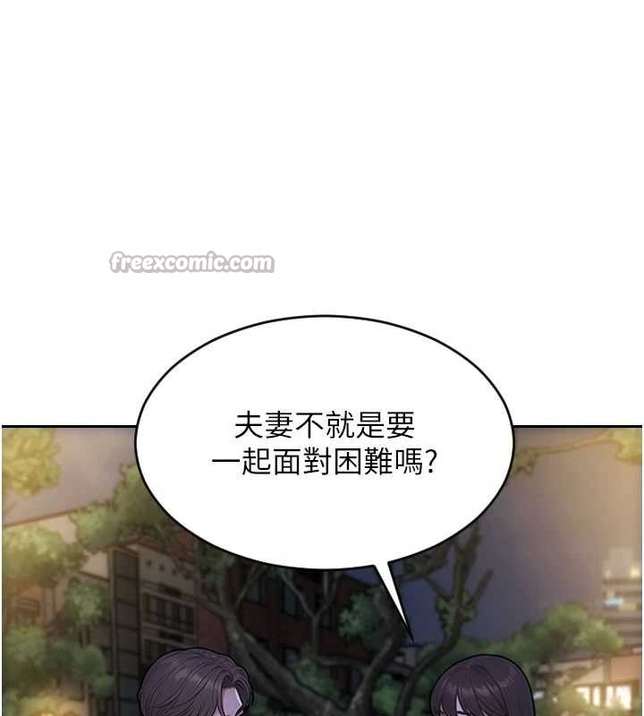 第39话-妳其实很有魅力
