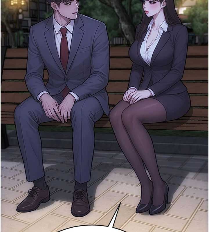 第39话-妳其实很有魅力