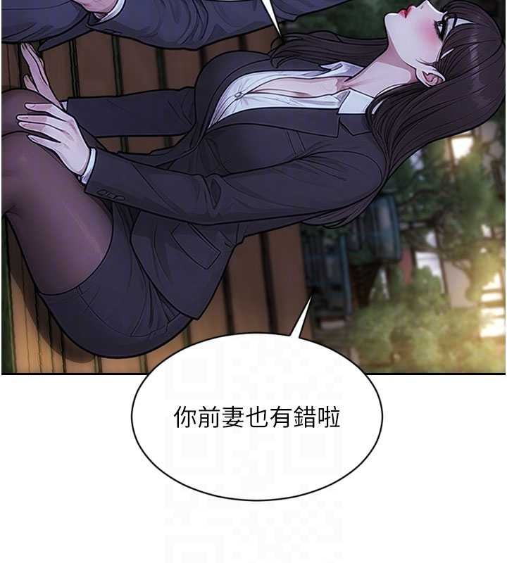 第39话-妳其实很有魅力