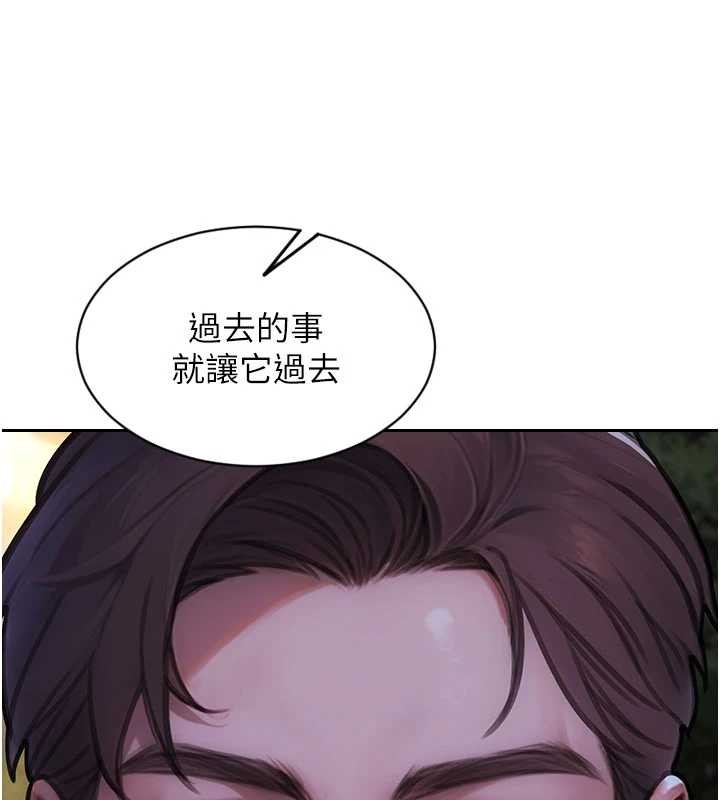 第39话-妳其实很有魅力