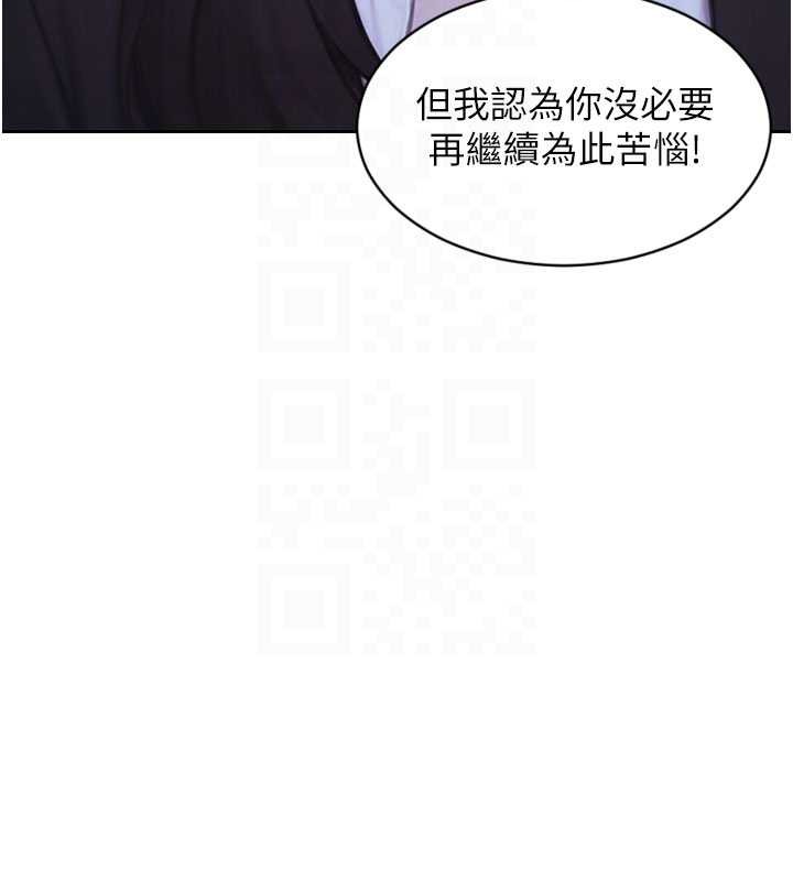 第39话-妳其实很有魅力