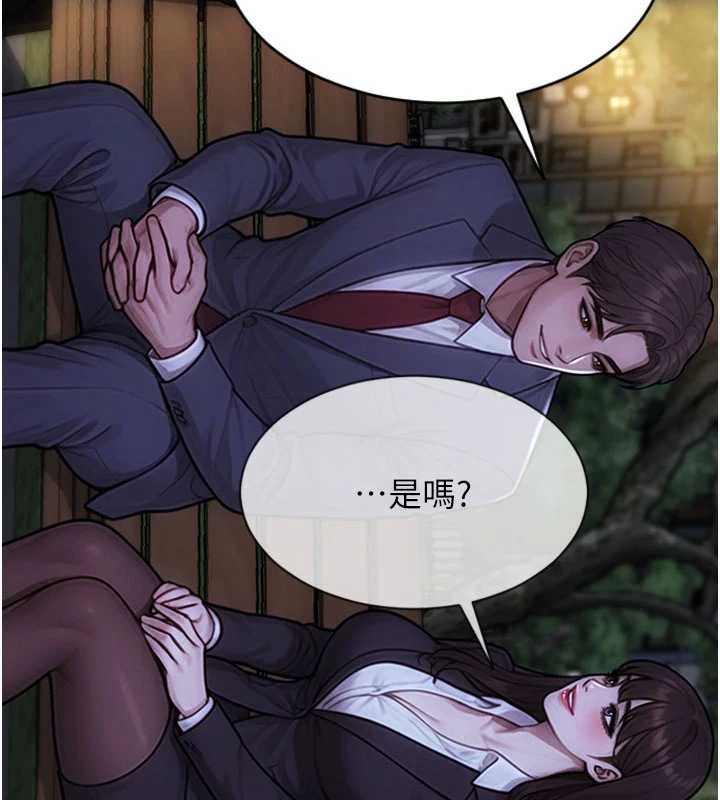 第39话-妳其实很有魅力