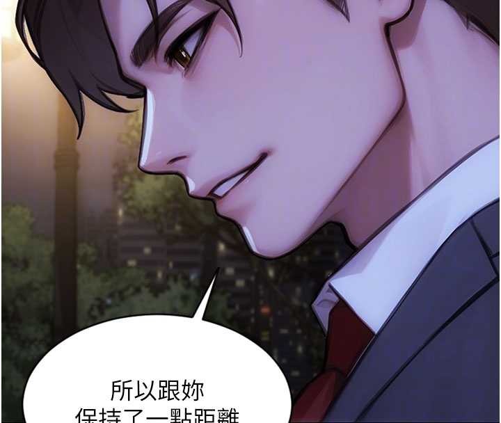 第39话-妳其实很有魅力