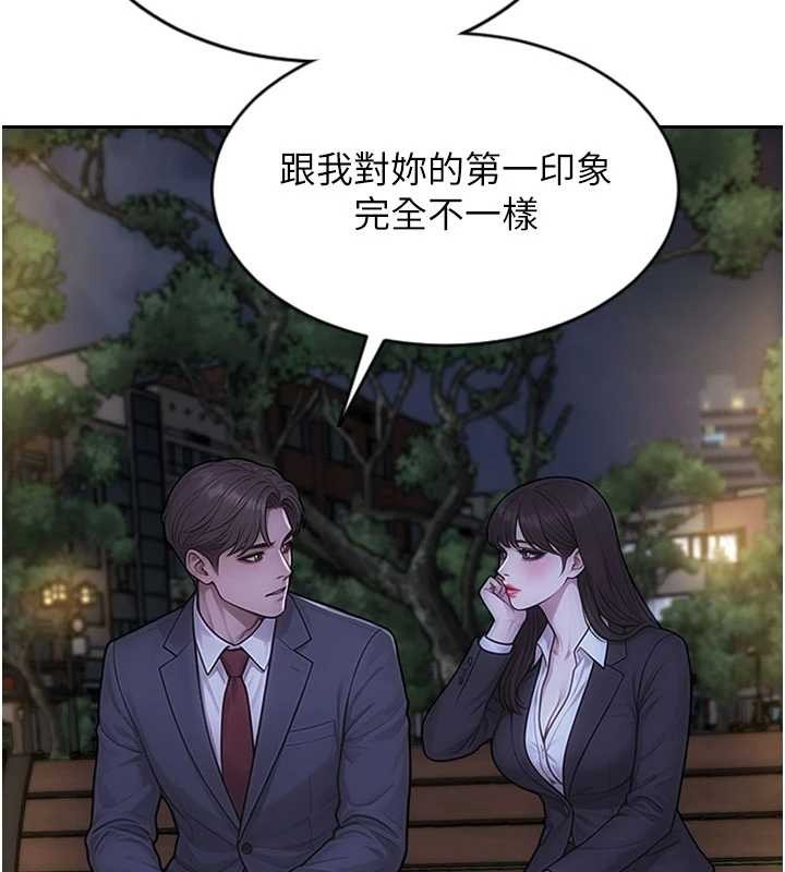第39话-妳其实很有魅力