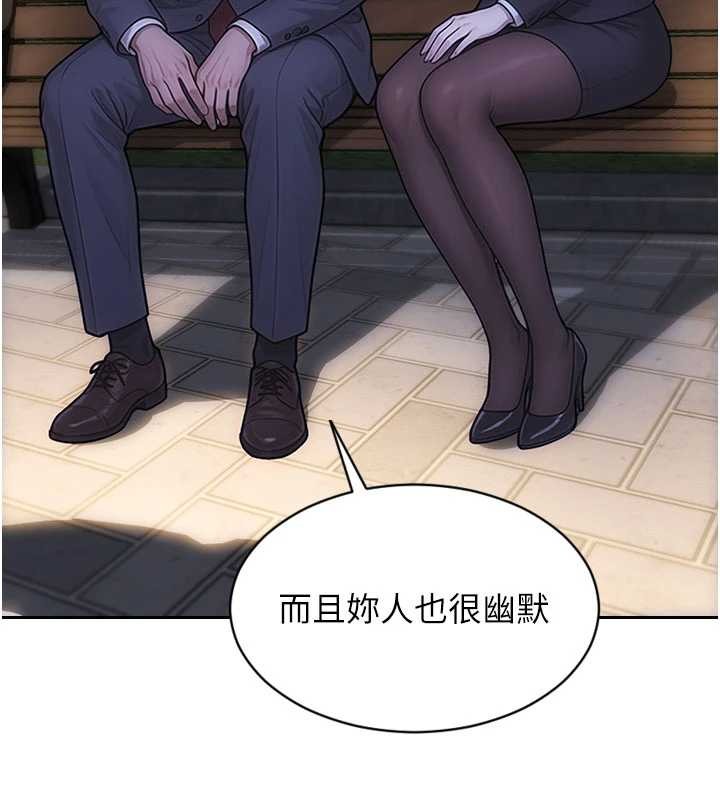 第39话-妳其实很有魅力